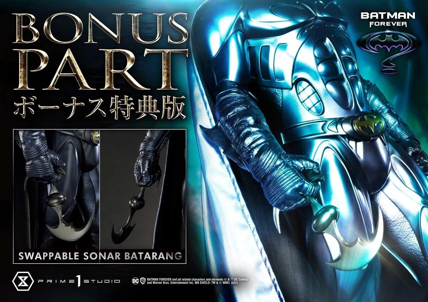 PRE-ORDER: Prime 1 Studio Museum Masterline Batman Forever Batman Sonar Suit Bonus Version 1:3 Scale Statue